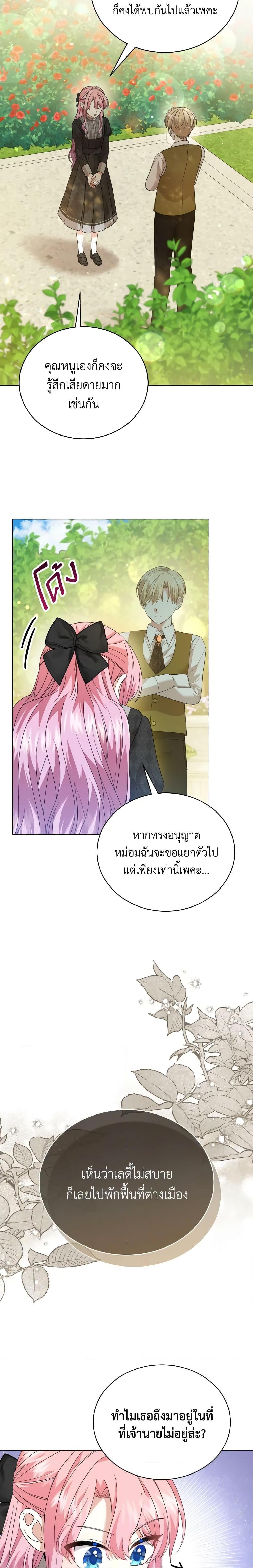Manga-lc-com อ่านมังงะ อ่านการ์ตูน ออนไลน์ ฟรี The Little Princess Waits for the Breakup ตอนที่ 1 2 3 4 5 6 7 8 9 10 11 12 13 14 ฟรี ไม่มีโฆษณา Manga-lc - อ่าน มังงะ อ่าน การ์ตูน ออนไลน์ อ่านมังงะ ฟรี