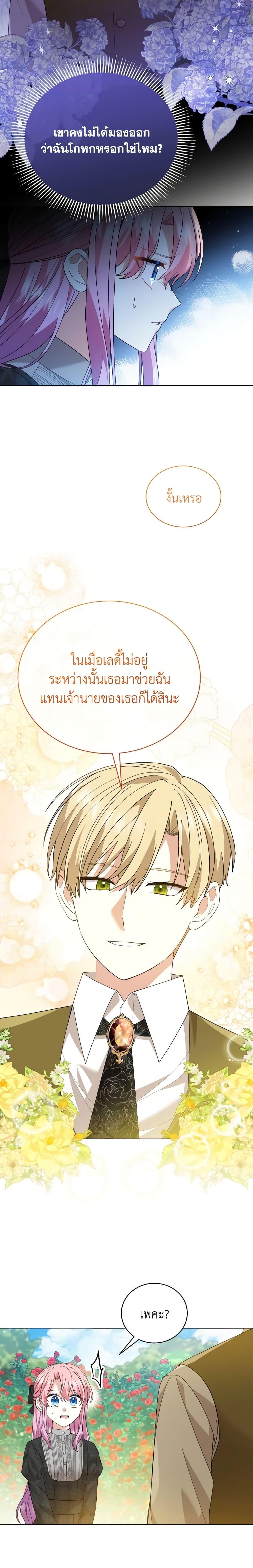 Manga-lc-com อ่านมังงะ อ่านการ์ตูน ออนไลน์ ฟรี The Little Princess Waits for the Breakup ตอนที่ 1 2 3 4 5 6 7 8 9 10 11 12 13 14 ฟรี ไม่มีโฆษณา Manga-lc - อ่าน มังงะ อ่าน การ์ตูน ออนไลน์ อ่านมังงะ ฟรี