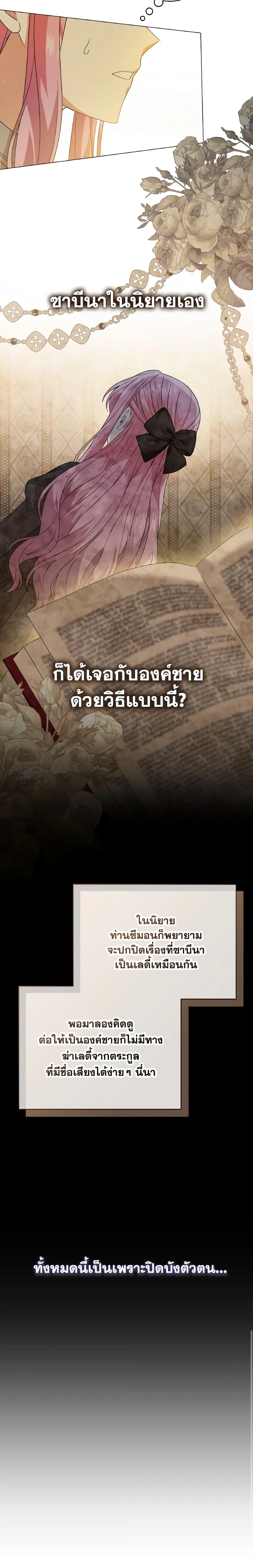 Manga-lc-com อ่านมังงะ อ่านการ์ตูน ออนไลน์ ฟรี The Little Princess Waits for the Breakup ตอนที่ 1 2 3 4 5 6 7 8 9 10 11 12 13 14 ฟรี ไม่มีโฆษณา Manga-lc - อ่าน มังงะ อ่าน การ์ตูน ออนไลน์ อ่านมังงะ ฟรี
