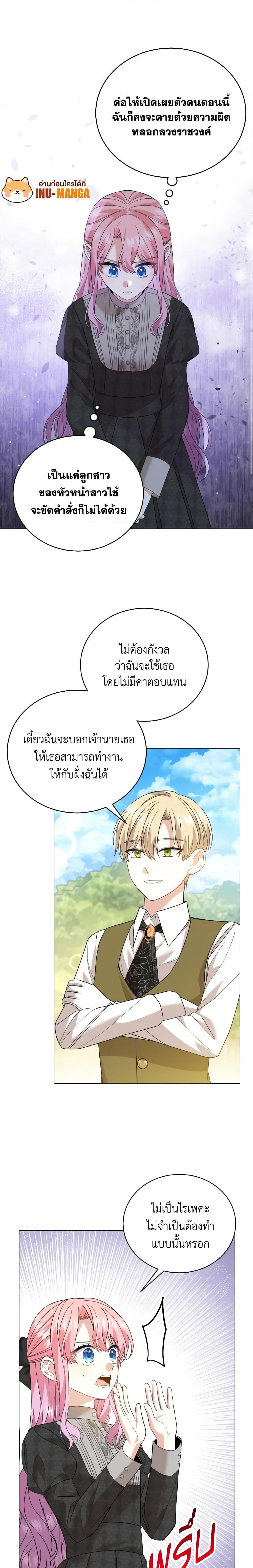 Manga-lc-com อ่านมังงะ อ่านการ์ตูน ออนไลน์ ฟรี The Little Princess Waits for the Breakup ตอนที่ 1 2 3 4 5 6 7 8 9 10 11 12 13 14 ฟรี ไม่มีโฆษณา Manga-lc - อ่าน มังงะ อ่าน การ์ตูน ออนไลน์ อ่านมังงะ ฟรี