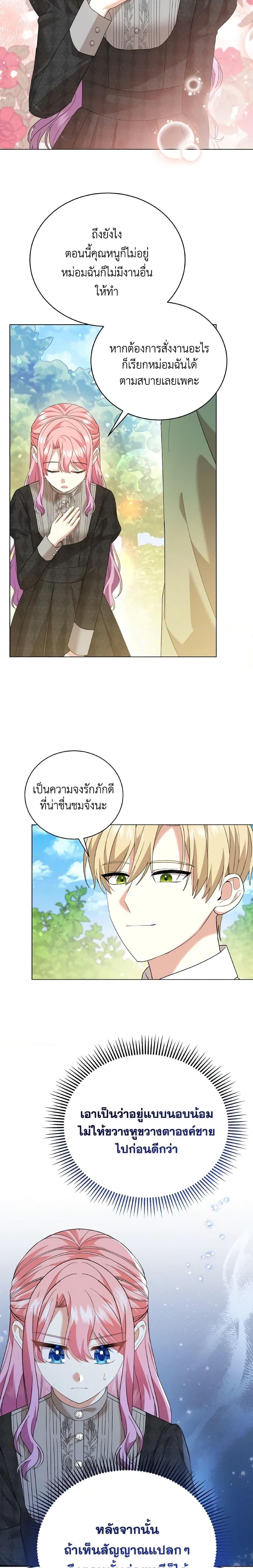 Manga-lc-com อ่านมังงะ อ่านการ์ตูน ออนไลน์ ฟรี The Little Princess Waits for the Breakup ตอนที่ 1 2 3 4 5 6 7 8 9 10 11 12 13 14 ฟรี ไม่มีโฆษณา Manga-lc - อ่าน มังงะ อ่าน การ์ตูน ออนไลน์ อ่านมังงะ ฟรี