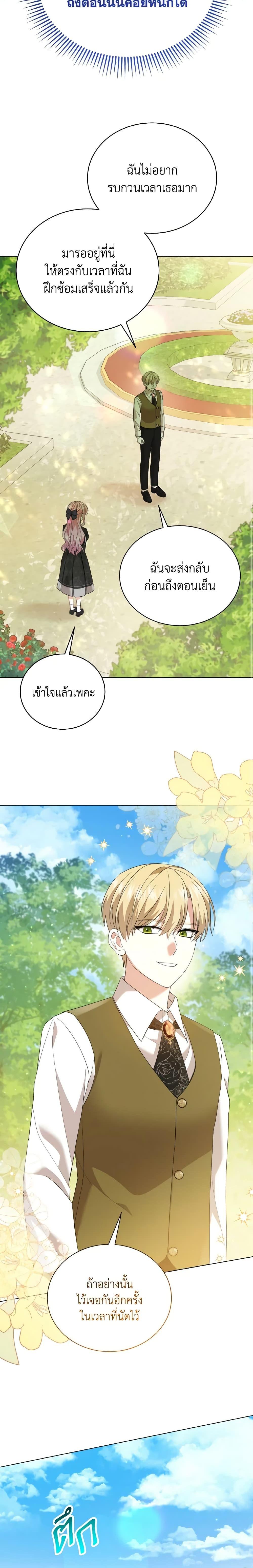 Manga-lc-com อ่านมังงะ อ่านการ์ตูน ออนไลน์ ฟรี The Little Princess Waits for the Breakup ตอนที่ 1 2 3 4 5 6 7 8 9 10 11 12 13 14 ฟรี ไม่มีโฆษณา Manga-lc - อ่าน มังงะ อ่าน การ์ตูน ออนไลน์ อ่านมังงะ ฟรี