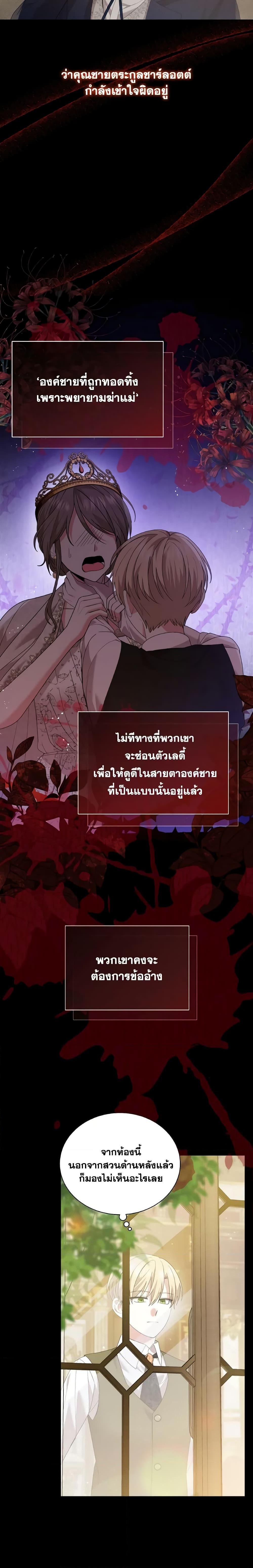 Manga-lc-com อ่านมังงะ อ่านการ์ตูน ออนไลน์ ฟรี The Little Princess Waits for the Breakup ตอนที่ 1 2 3 4 5 6 7 8 9 10 11 12 13 14 ฟรี ไม่มีโฆษณา Manga-lc - อ่าน มังงะ อ่าน การ์ตูน ออนไลน์ อ่านมังงะ ฟรี