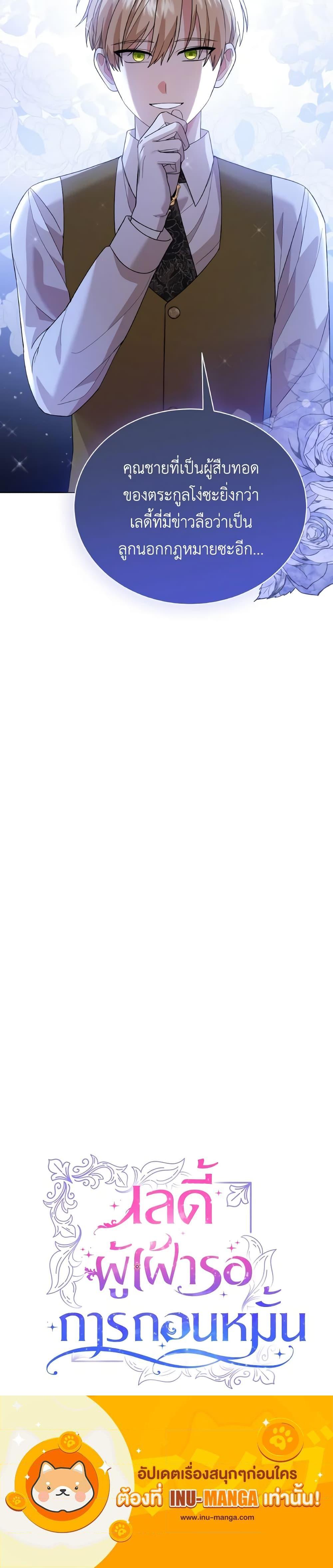 Manga-lc-com อ่านมังงะ อ่านการ์ตูน ออนไลน์ ฟรี The Little Princess Waits for the Breakup ตอนที่ 1 2 3 4 5 6 7 8 9 10 11 12 13 14 ฟรี ไม่มีโฆษณา Manga-lc - อ่าน มังงะ อ่าน การ์ตูน ออนไลน์ อ่านมังงะ ฟรี