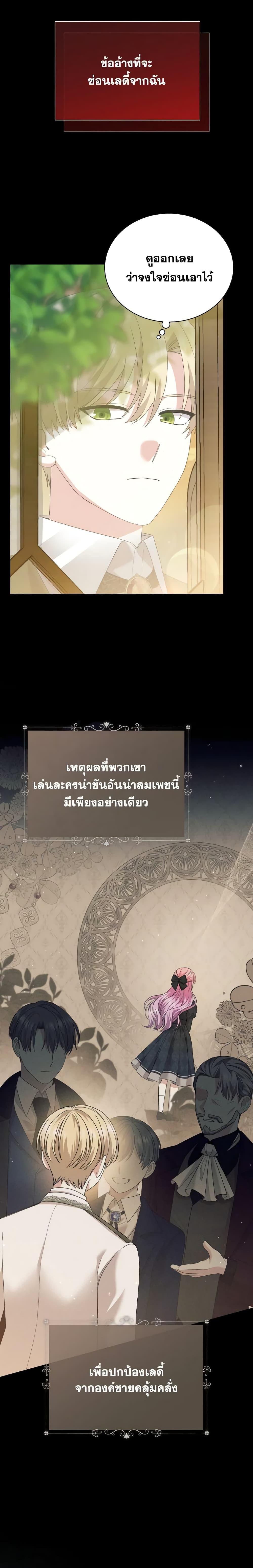 Manga-lc-com อ่านมังงะ อ่านการ์ตูน ออนไลน์ ฟรี The Little Princess Waits for the Breakup ตอนที่ 1 2 3 4 5 6 7 8 9 10 11 12 13 14 ฟรี ไม่มีโฆษณา Manga-lc - อ่าน มังงะ อ่าน การ์ตูน ออนไลน์ อ่านมังงะ ฟรี