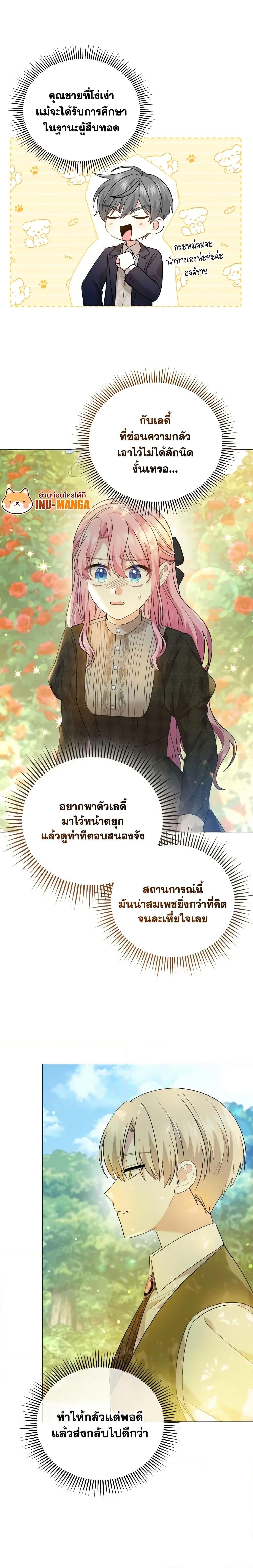 Manga-lc-com อ่านมังงะ อ่านการ์ตูน ออนไลน์ ฟรี The Little Princess Waits for the Breakup ตอนที่ 1 2 3 4 5 6 7 8 9 10 11 12 13 14 ฟรี ไม่มีโฆษณา Manga-lc - อ่าน มังงะ อ่าน การ์ตูน ออนไลน์ อ่านมังงะ ฟรี