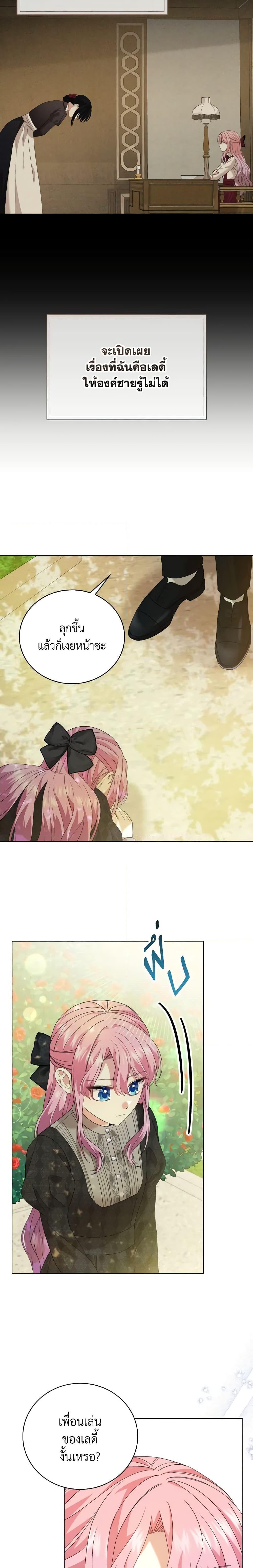 Manga-lc-com อ่านมังงะ อ่านการ์ตูน ออนไลน์ ฟรี The Little Princess Waits for the Breakup ตอนที่ 1 2 3 4 5 6 7 8 9 10 11 12 13 14 ฟรี ไม่มีโฆษณา Manga-lc - อ่าน มังงะ อ่าน การ์ตูน ออนไลน์ อ่านมังงะ ฟรี