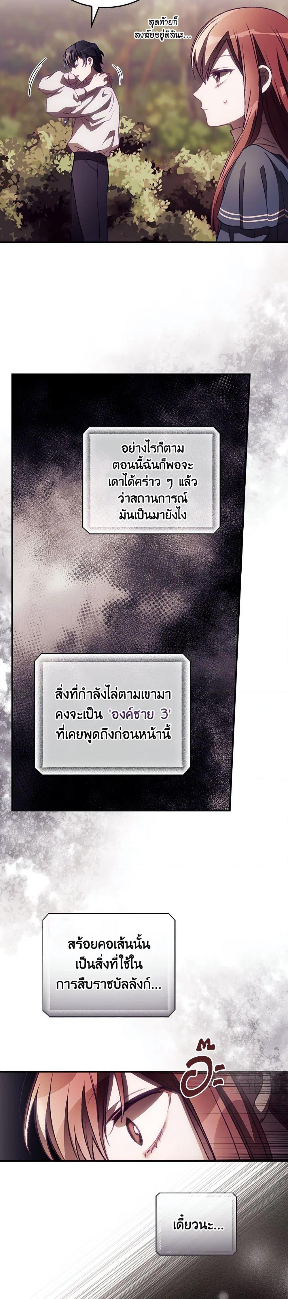 Manga-lc-com อ่านมังงะ อ่านการ์ตูน ออนไลน์ ฟรี I Can See Your Death ตอนที่ 1 2 3 4 5 6 7 8 9 10 11 12 13 14 ฟรี ไม่มีโฆษณา Manga-lc - อ่าน มังงะ อ่าน การ์ตูน ออนไลน์ อ่านมังงะ ฟรี