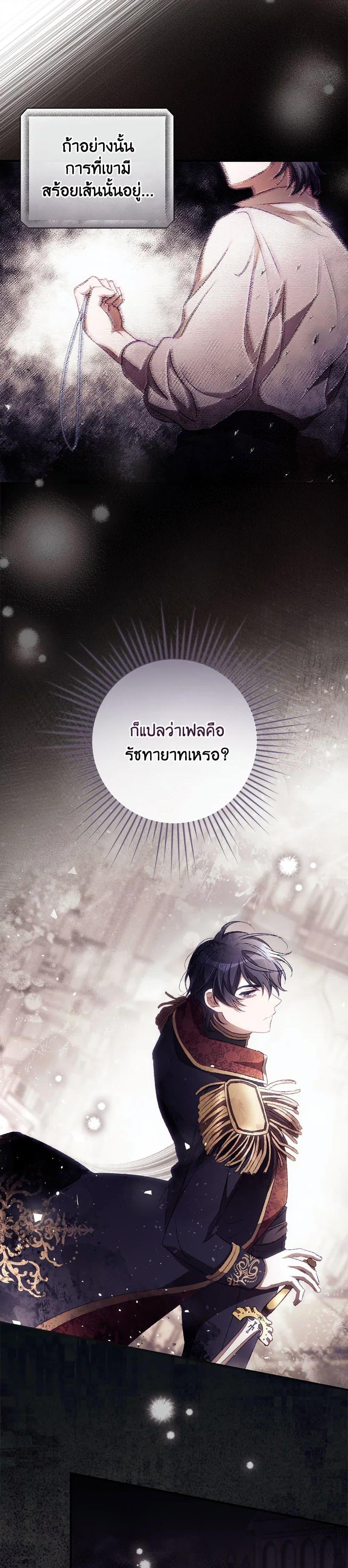 Manga-lc-com อ่านมังงะ อ่านการ์ตูน ออนไลน์ ฟรี I Can See Your Death ตอนที่ 1 2 3 4 5 6 7 8 9 10 11 12 13 14 ฟรี ไม่มีโฆษณา Manga-lc - อ่าน มังงะ อ่าน การ์ตูน ออนไลน์ อ่านมังงะ ฟรี