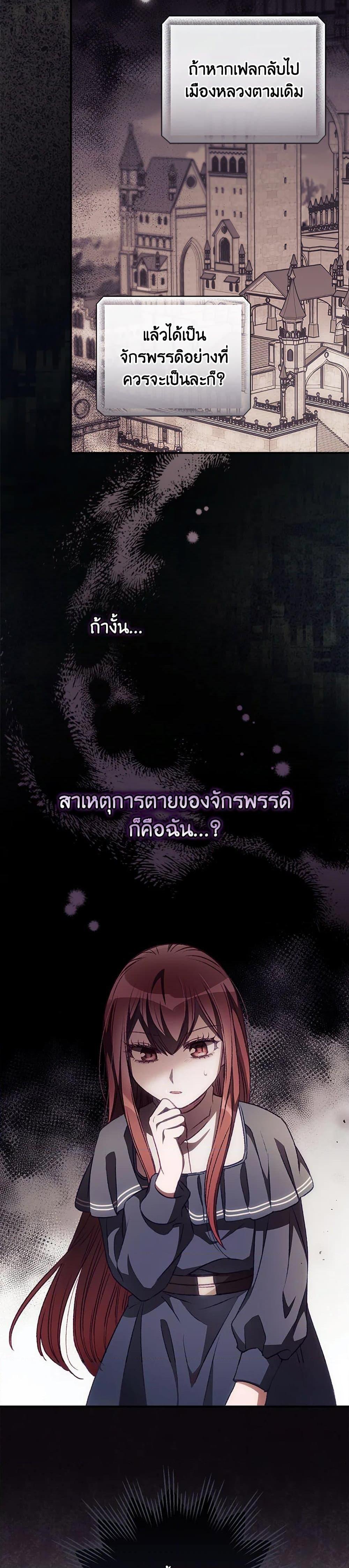 Manga-lc-com อ่านมังงะ อ่านการ์ตูน ออนไลน์ ฟรี I Can See Your Death ตอนที่ 1 2 3 4 5 6 7 8 9 10 11 12 13 14 ฟรี ไม่มีโฆษณา Manga-lc - อ่าน มังงะ อ่าน การ์ตูน ออนไลน์ อ่านมังงะ ฟรี