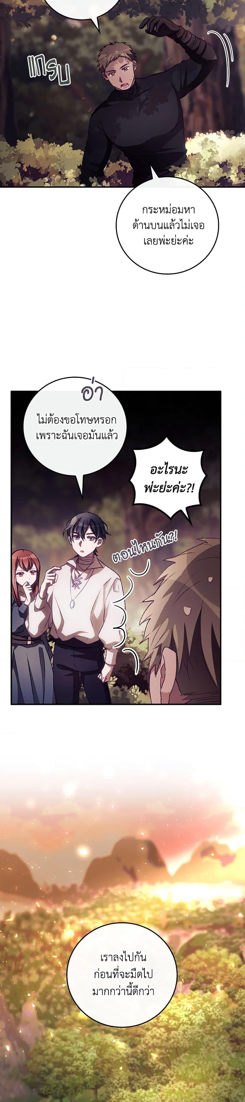 Manga-lc-com อ่านมังงะ อ่านการ์ตูน ออนไลน์ ฟรี I Can See Your Death ตอนที่ 1 2 3 4 5 6 7 8 9 10 11 12 13 14 ฟรี ไม่มีโฆษณา Manga-lc - อ่าน มังงะ อ่าน การ์ตูน ออนไลน์ อ่านมังงะ ฟรี