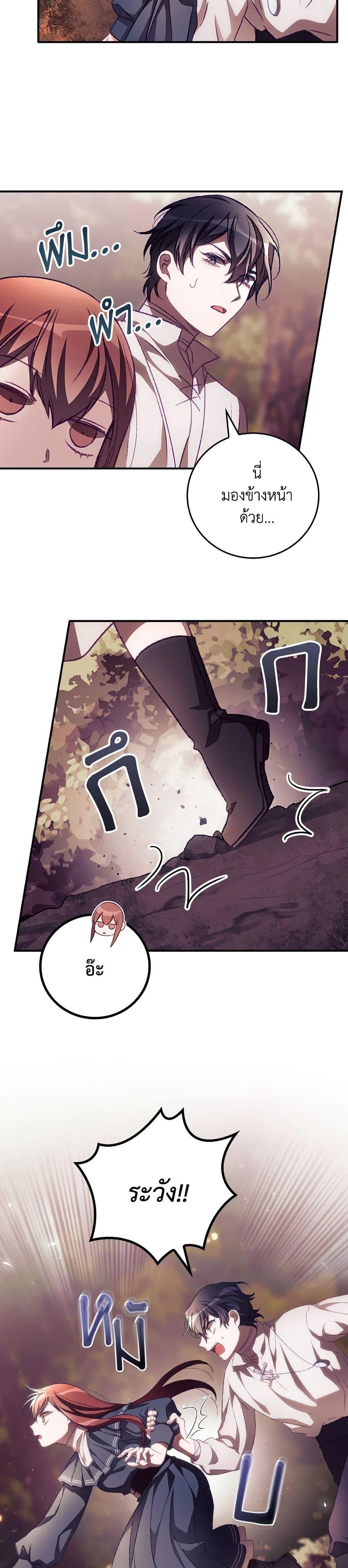 Manga-lc-com อ่านมังงะ อ่านการ์ตูน ออนไลน์ ฟรี I Can See Your Death ตอนที่ 1 2 3 4 5 6 7 8 9 10 11 12 13 14 ฟรี ไม่มีโฆษณา Manga-lc - อ่าน มังงะ อ่าน การ์ตูน ออนไลน์ อ่านมังงะ ฟรี