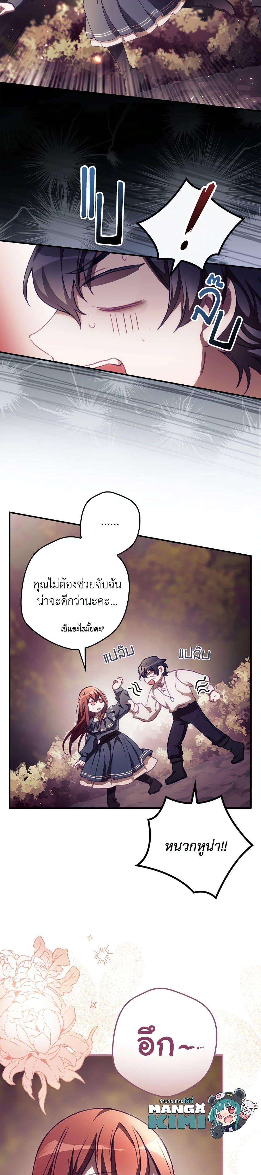 Manga-lc-com อ่านมังงะ อ่านการ์ตูน ออนไลน์ ฟรี I Can See Your Death ตอนที่ 1 2 3 4 5 6 7 8 9 10 11 12 13 14 ฟรี ไม่มีโฆษณา Manga-lc - อ่าน มังงะ อ่าน การ์ตูน ออนไลน์ อ่านมังงะ ฟรี