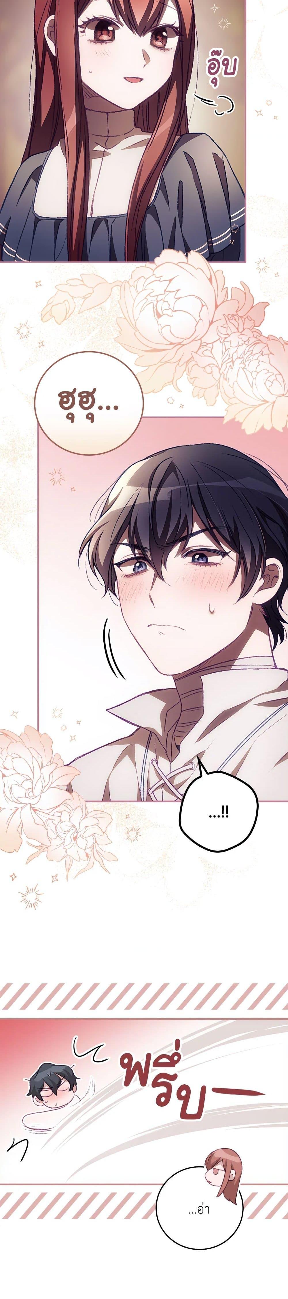 Manga-lc-com อ่านมังงะ อ่านการ์ตูน ออนไลน์ ฟรี I Can See Your Death ตอนที่ 1 2 3 4 5 6 7 8 9 10 11 12 13 14 ฟรี ไม่มีโฆษณา Manga-lc - อ่าน มังงะ อ่าน การ์ตูน ออนไลน์ อ่านมังงะ ฟรี