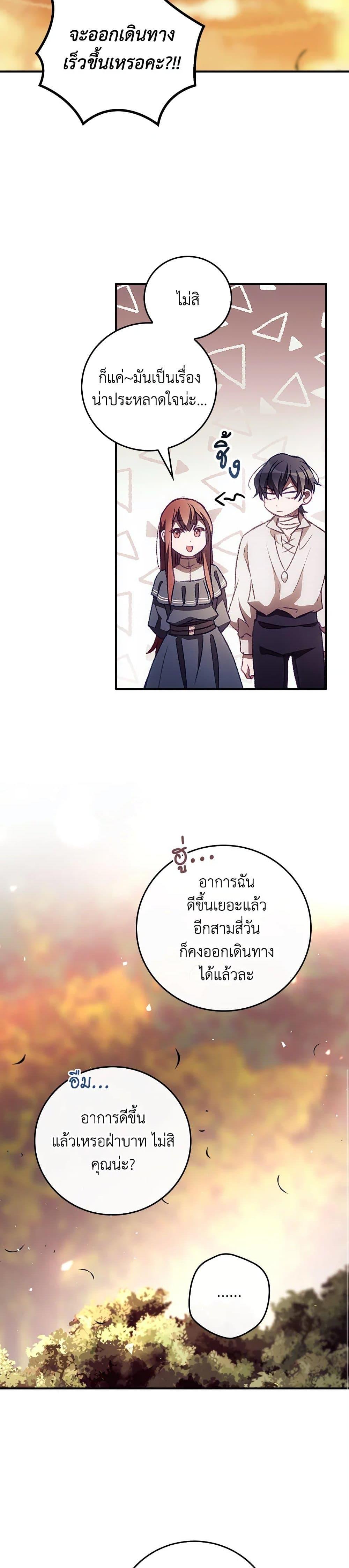 Manga-lc-com อ่านมังงะ อ่านการ์ตูน ออนไลน์ ฟรี I Can See Your Death ตอนที่ 1 2 3 4 5 6 7 8 9 10 11 12 13 14 ฟรี ไม่มีโฆษณา Manga-lc - อ่าน มังงะ อ่าน การ์ตูน ออนไลน์ อ่านมังงะ ฟรี