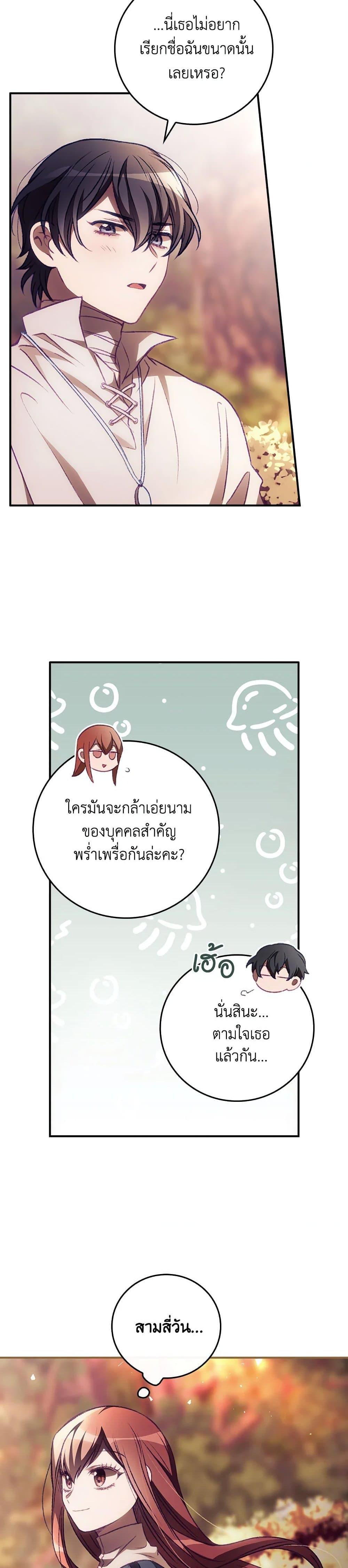 Manga-lc-com อ่านมังงะ อ่านการ์ตูน ออนไลน์ ฟรี I Can See Your Death ตอนที่ 1 2 3 4 5 6 7 8 9 10 11 12 13 14 ฟรี ไม่มีโฆษณา Manga-lc - อ่าน มังงะ อ่าน การ์ตูน ออนไลน์ อ่านมังงะ ฟรี