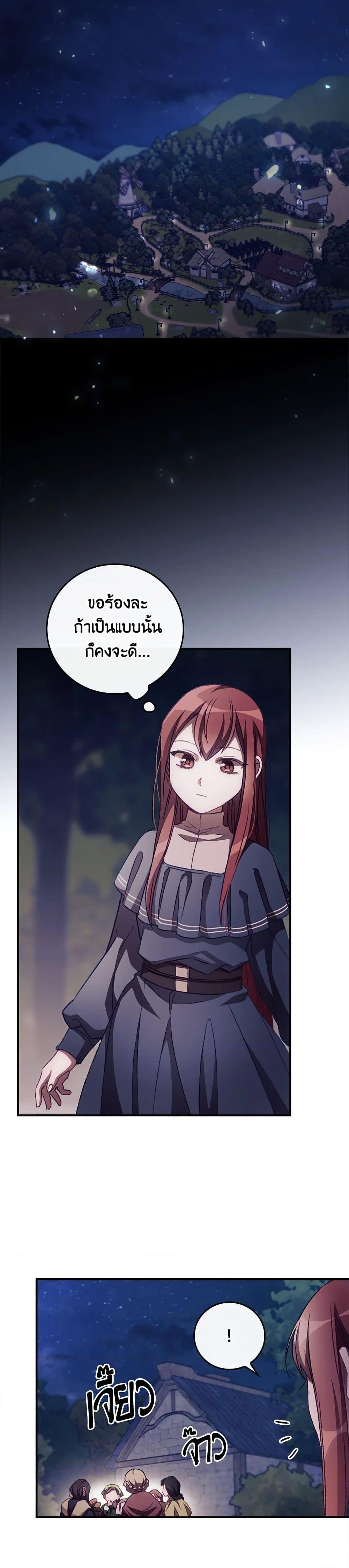 Manga-lc-com อ่านมังงะ อ่านการ์ตูน ออนไลน์ ฟรี I Can See Your Death ตอนที่ 1 2 3 4 5 6 7 8 9 10 11 12 13 14 ฟรี ไม่มีโฆษณา Manga-lc - อ่าน มังงะ อ่าน การ์ตูน ออนไลน์ อ่านมังงะ ฟรี