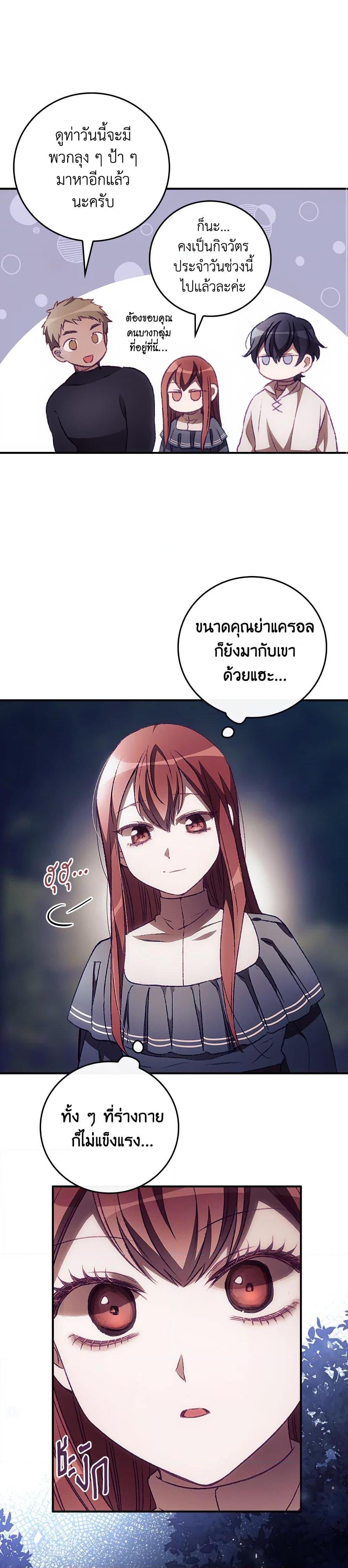 Manga-lc-com อ่านมังงะ อ่านการ์ตูน ออนไลน์ ฟรี I Can See Your Death ตอนที่ 1 2 3 4 5 6 7 8 9 10 11 12 13 14 ฟรี ไม่มีโฆษณา Manga-lc - อ่าน มังงะ อ่าน การ์ตูน ออนไลน์ อ่านมังงะ ฟรี