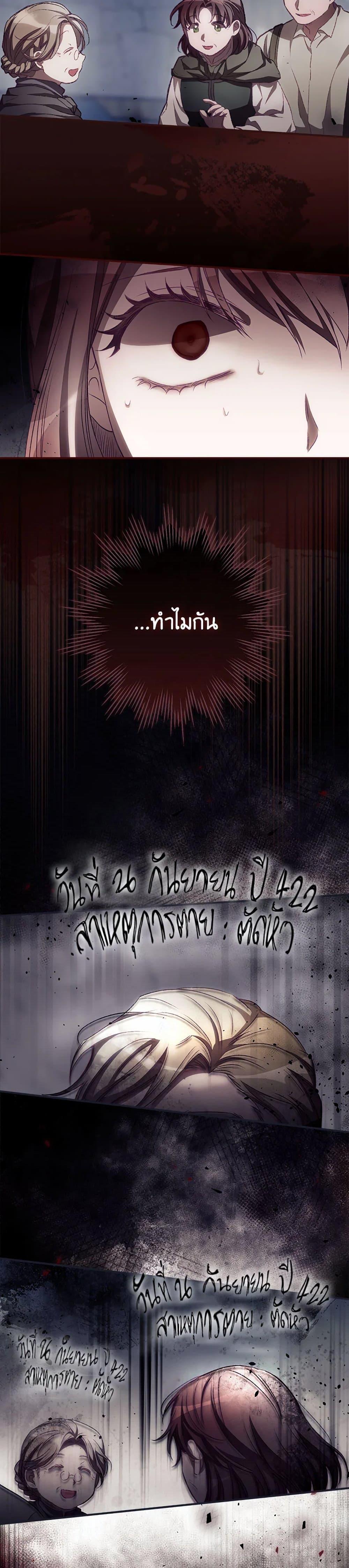 Manga-lc-com อ่านมังงะ อ่านการ์ตูน ออนไลน์ ฟรี I Can See Your Death ตอนที่ 1 2 3 4 5 6 7 8 9 10 11 12 13 14 ฟรี ไม่มีโฆษณา Manga-lc - อ่าน มังงะ อ่าน การ์ตูน ออนไลน์ อ่านมังงะ ฟรี