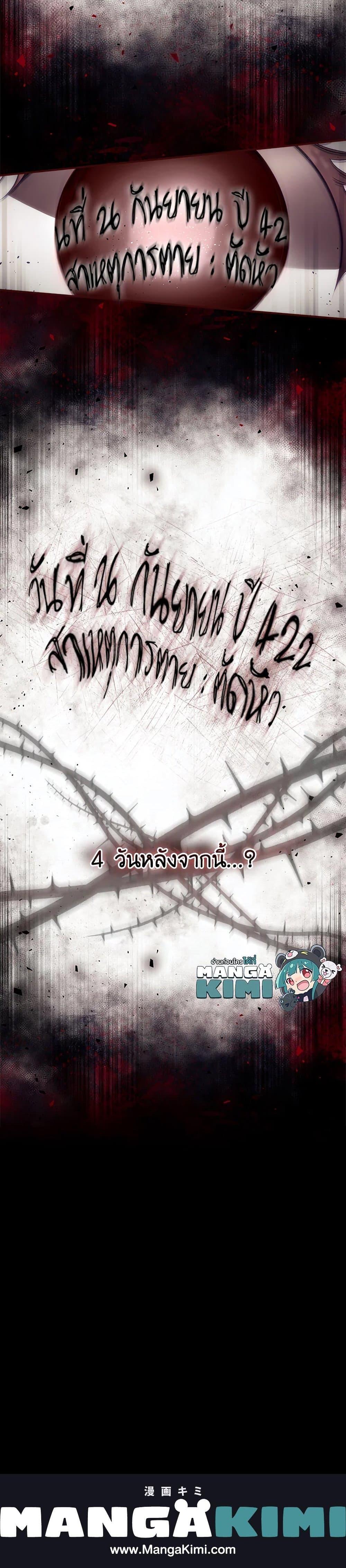Manga-lc-com อ่านมังงะ อ่านการ์ตูน ออนไลน์ ฟรี I Can See Your Death ตอนที่ 1 2 3 4 5 6 7 8 9 10 11 12 13 14 ฟรี ไม่มีโฆษณา Manga-lc - อ่าน มังงะ อ่าน การ์ตูน ออนไลน์ อ่านมังงะ ฟรี