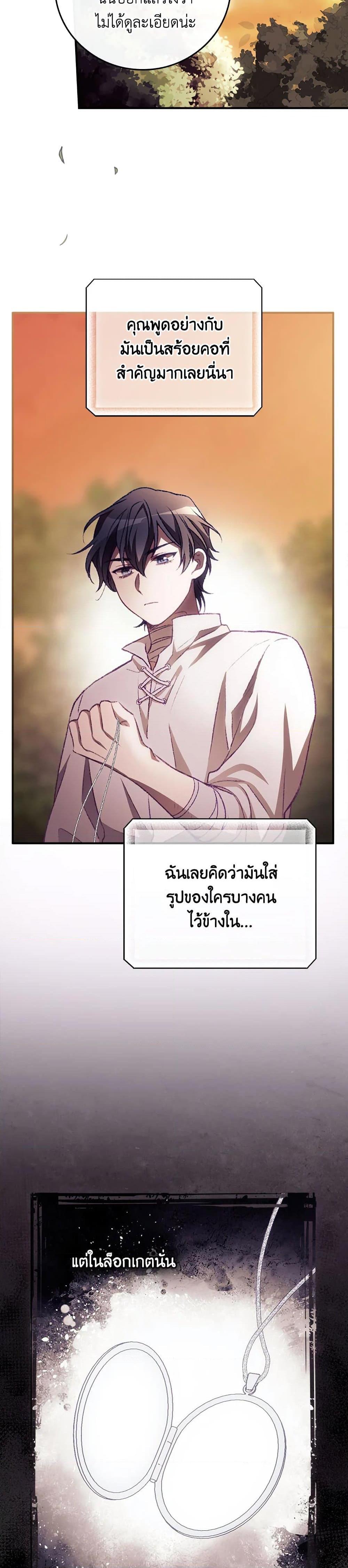 Manga-lc-com อ่านมังงะ อ่านการ์ตูน ออนไลน์ ฟรี I Can See Your Death ตอนที่ 1 2 3 4 5 6 7 8 9 10 11 12 13 14 ฟรี ไม่มีโฆษณา Manga-lc - อ่าน มังงะ อ่าน การ์ตูน ออนไลน์ อ่านมังงะ ฟรี