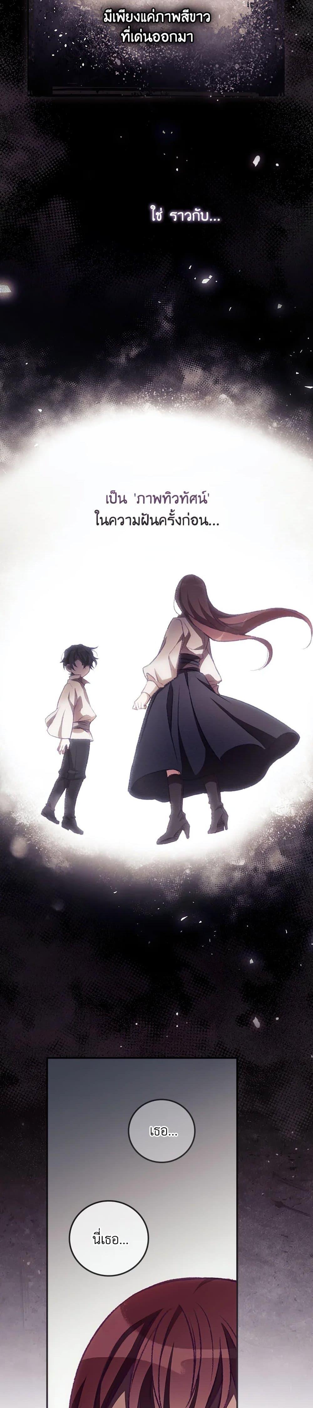 Manga-lc-com อ่านมังงะ อ่านการ์ตูน ออนไลน์ ฟรี I Can See Your Death ตอนที่ 1 2 3 4 5 6 7 8 9 10 11 12 13 14 ฟรี ไม่มีโฆษณา Manga-lc - อ่าน มังงะ อ่าน การ์ตูน ออนไลน์ อ่านมังงะ ฟรี