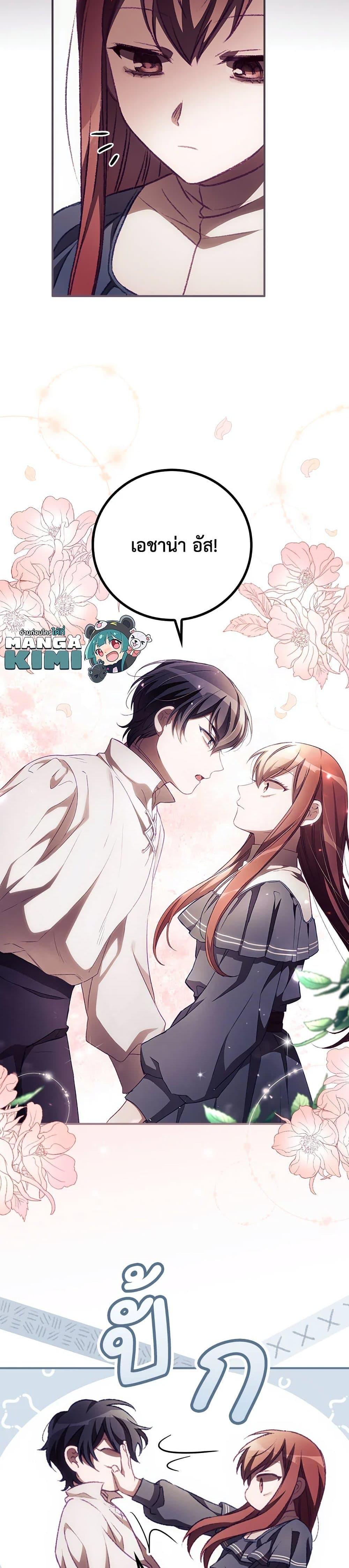 Manga-lc-com อ่านมังงะ อ่านการ์ตูน ออนไลน์ ฟรี I Can See Your Death ตอนที่ 1 2 3 4 5 6 7 8 9 10 11 12 13 14 ฟรี ไม่มีโฆษณา Manga-lc - อ่าน มังงะ อ่าน การ์ตูน ออนไลน์ อ่านมังงะ ฟรี