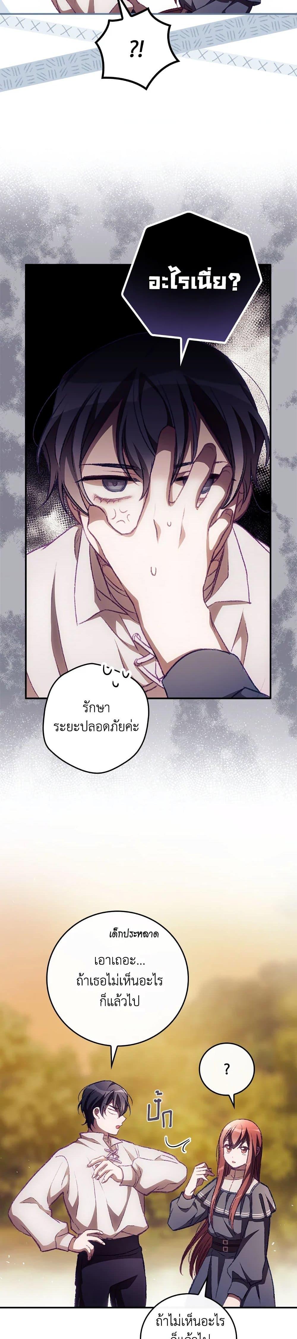 Manga-lc-com อ่านมังงะ อ่านการ์ตูน ออนไลน์ ฟรี I Can See Your Death ตอนที่ 1 2 3 4 5 6 7 8 9 10 11 12 13 14 ฟรี ไม่มีโฆษณา Manga-lc - อ่าน มังงะ อ่าน การ์ตูน ออนไลน์ อ่านมังงะ ฟรี