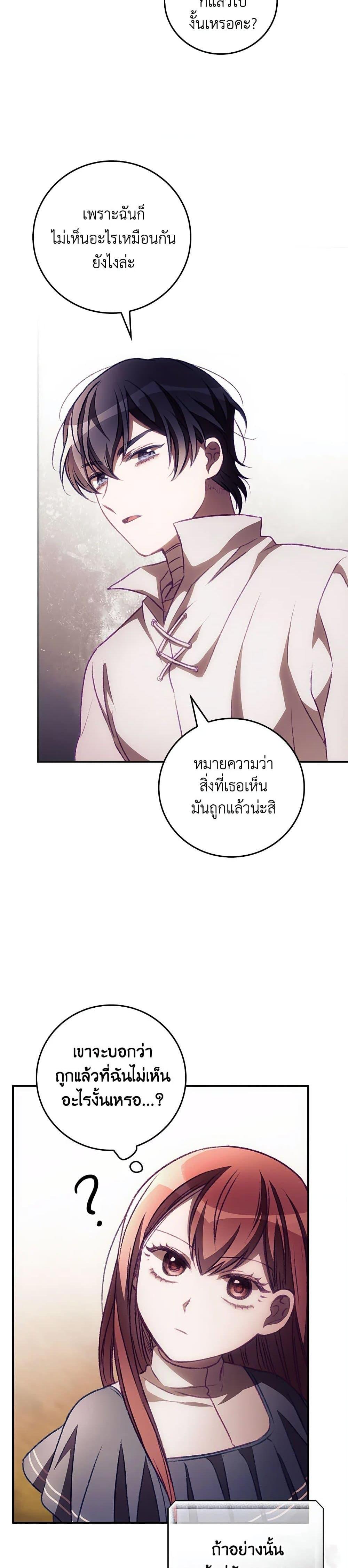 Manga-lc-com อ่านมังงะ อ่านการ์ตูน ออนไลน์ ฟรี I Can See Your Death ตอนที่ 1 2 3 4 5 6 7 8 9 10 11 12 13 14 ฟรี ไม่มีโฆษณา Manga-lc - อ่าน มังงะ อ่าน การ์ตูน ออนไลน์ อ่านมังงะ ฟรี