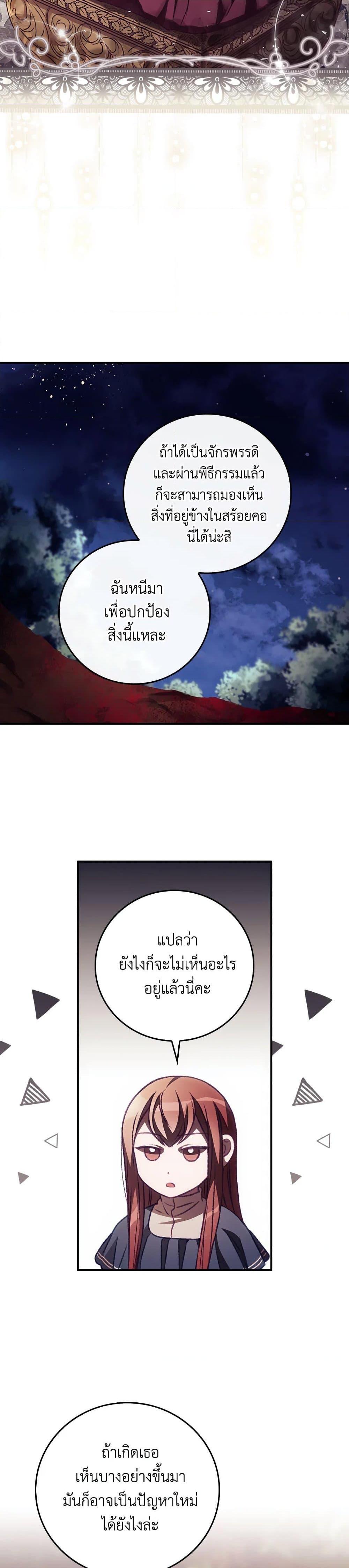 Manga-lc-com อ่านมังงะ อ่านการ์ตูน ออนไลน์ ฟรี I Can See Your Death ตอนที่ 1 2 3 4 5 6 7 8 9 10 11 12 13 14 ฟรี ไม่มีโฆษณา Manga-lc - อ่าน มังงะ อ่าน การ์ตูน ออนไลน์ อ่านมังงะ ฟรี