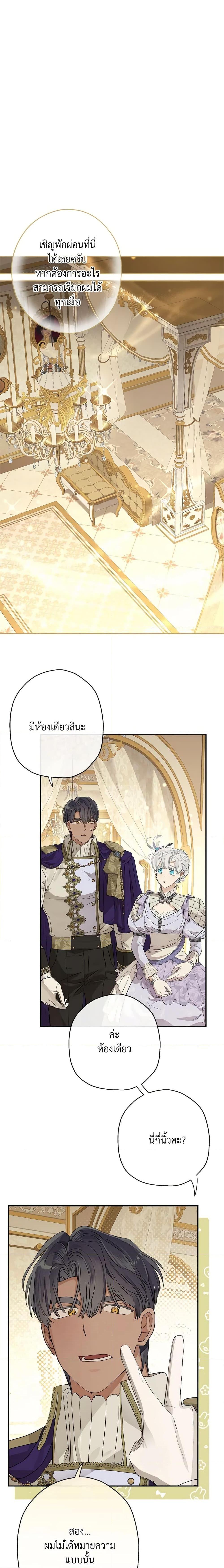 Manga-lc-com อ่านมังงะ อ่านการ์ตูน ออนไลน์ ฟรี When The Count’s Illegitimate Daughter Gets Married ตอนที่ 1 2 3 4 5 6 7 8 9 10 11 12 13 14 ฟรี ไม่มีโฆษณา Manga-lc - อ่าน มังงะ อ่าน การ์ตูน ออนไลน์ อ่านมังงะ ฟรี