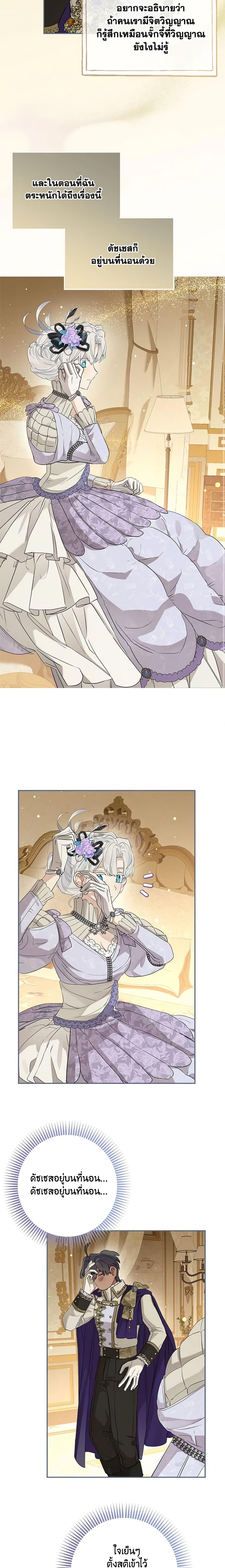 Manga-lc-com อ่านมังงะ อ่านการ์ตูน ออนไลน์ ฟรี When The Count’s Illegitimate Daughter Gets Married ตอนที่ 1 2 3 4 5 6 7 8 9 10 11 12 13 14 ฟรี ไม่มีโฆษณา Manga-lc - อ่าน มังงะ อ่าน การ์ตูน ออนไลน์ อ่านมังงะ ฟรี