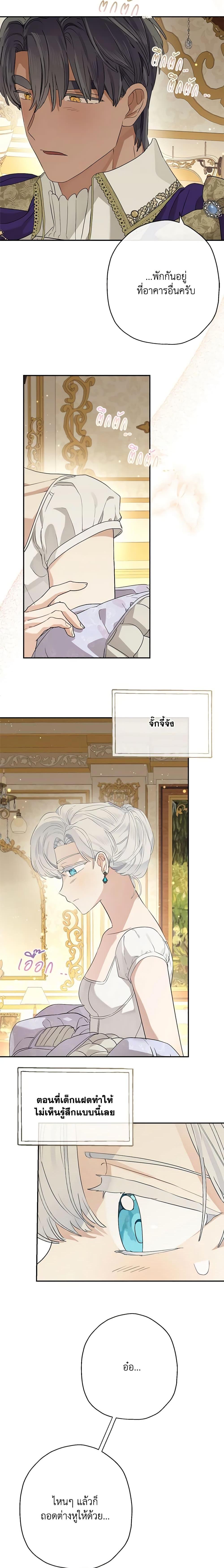 Manga-lc-com อ่านมังงะ อ่านการ์ตูน ออนไลน์ ฟรี When The Count’s Illegitimate Daughter Gets Married ตอนที่ 1 2 3 4 5 6 7 8 9 10 11 12 13 14 ฟรี ไม่มีโฆษณา Manga-lc - อ่าน มังงะ อ่าน การ์ตูน ออนไลน์ อ่านมังงะ ฟรี