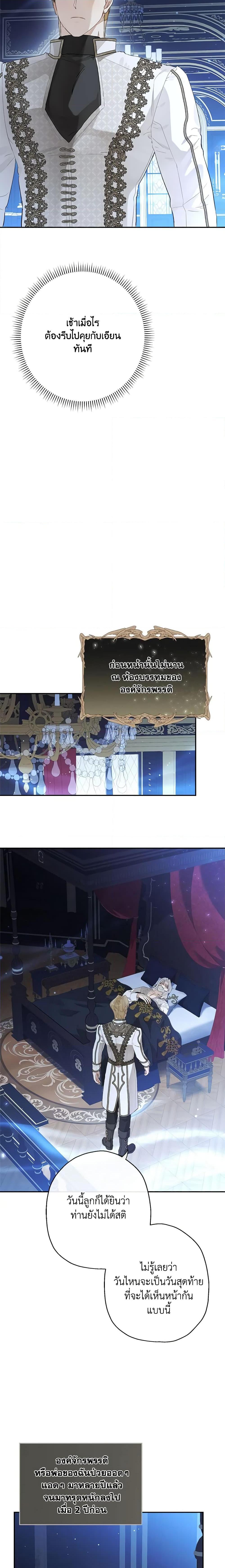 Manga-lc-com อ่านมังงะ อ่านการ์ตูน ออนไลน์ ฟรี When The Count’s Illegitimate Daughter Gets Married ตอนที่ 1 2 3 4 5 6 7 8 9 10 11 12 13 14 ฟรี ไม่มีโฆษณา Manga-lc - อ่าน มังงะ อ่าน การ์ตูน ออนไลน์ อ่านมังงะ ฟรี