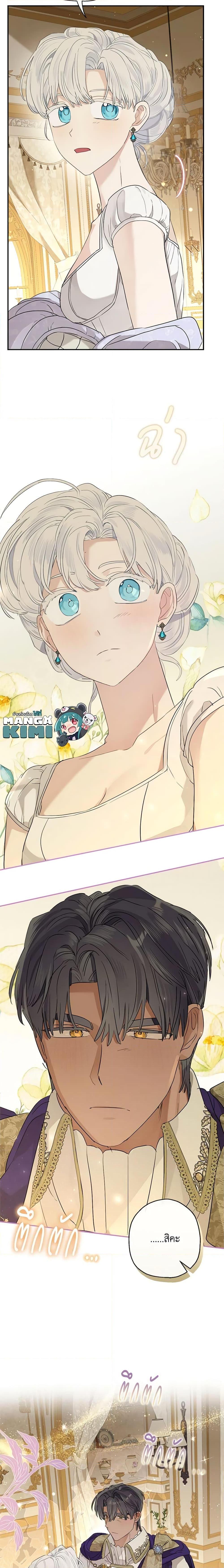 Manga-lc-com อ่านมังงะ อ่านการ์ตูน ออนไลน์ ฟรี When The Count’s Illegitimate Daughter Gets Married ตอนที่ 1 2 3 4 5 6 7 8 9 10 11 12 13 14 ฟรี ไม่มีโฆษณา Manga-lc - อ่าน มังงะ อ่าน การ์ตูน ออนไลน์ อ่านมังงะ ฟรี