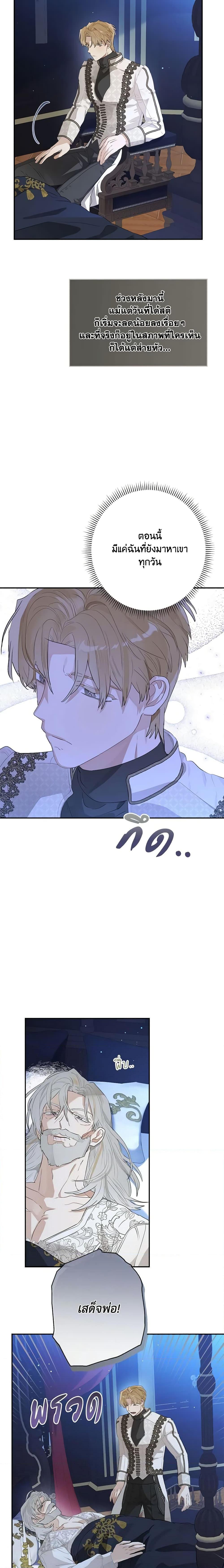 Manga-lc-com อ่านมังงะ อ่านการ์ตูน ออนไลน์ ฟรี When The Count’s Illegitimate Daughter Gets Married ตอนที่ 1 2 3 4 5 6 7 8 9 10 11 12 13 14 ฟรี ไม่มีโฆษณา Manga-lc - อ่าน มังงะ อ่าน การ์ตูน ออนไลน์ อ่านมังงะ ฟรี