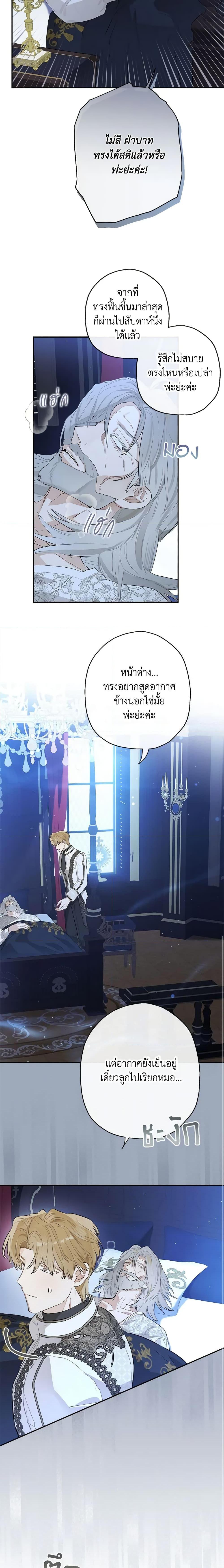 Manga-lc-com อ่านมังงะ อ่านการ์ตูน ออนไลน์ ฟรี When The Count’s Illegitimate Daughter Gets Married ตอนที่ 1 2 3 4 5 6 7 8 9 10 11 12 13 14 ฟรี ไม่มีโฆษณา Manga-lc - อ่าน มังงะ อ่าน การ์ตูน ออนไลน์ อ่านมังงะ ฟรี