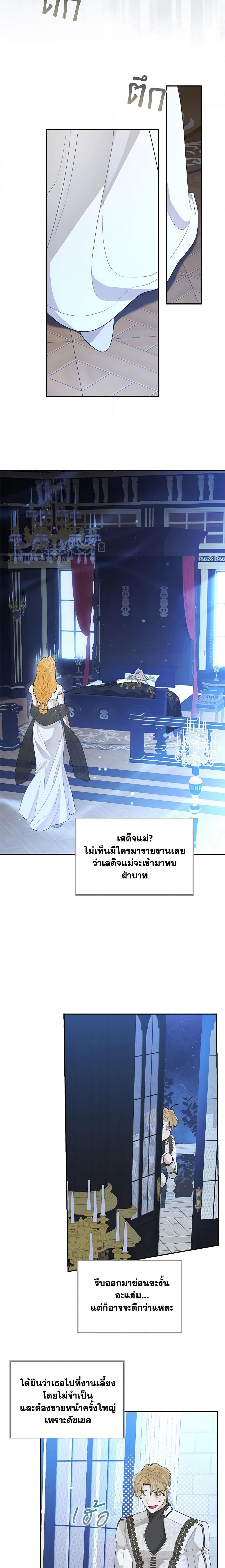 Manga-lc-com อ่านมังงะ อ่านการ์ตูน ออนไลน์ ฟรี When The Count’s Illegitimate Daughter Gets Married ตอนที่ 1 2 3 4 5 6 7 8 9 10 11 12 13 14 ฟรี ไม่มีโฆษณา Manga-lc - อ่าน มังงะ อ่าน การ์ตูน ออนไลน์ อ่านมังงะ ฟรี