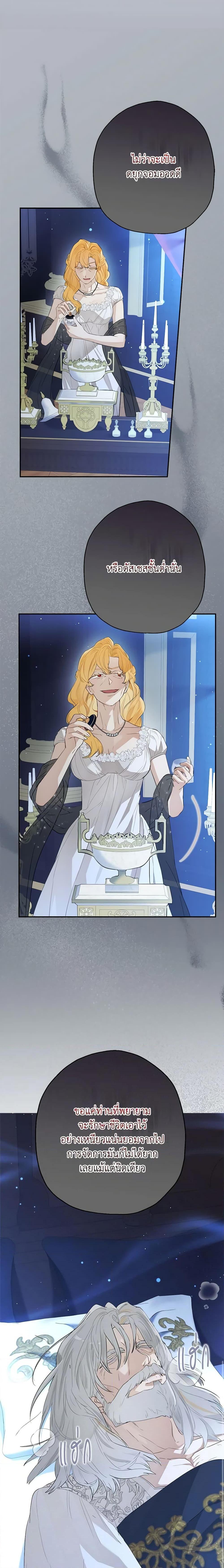 Manga-lc-com อ่านมังงะ อ่านการ์ตูน ออนไลน์ ฟรี When The Count’s Illegitimate Daughter Gets Married ตอนที่ 1 2 3 4 5 6 7 8 9 10 11 12 13 14 ฟรี ไม่มีโฆษณา Manga-lc - อ่าน มังงะ อ่าน การ์ตูน ออนไลน์ อ่านมังงะ ฟรี