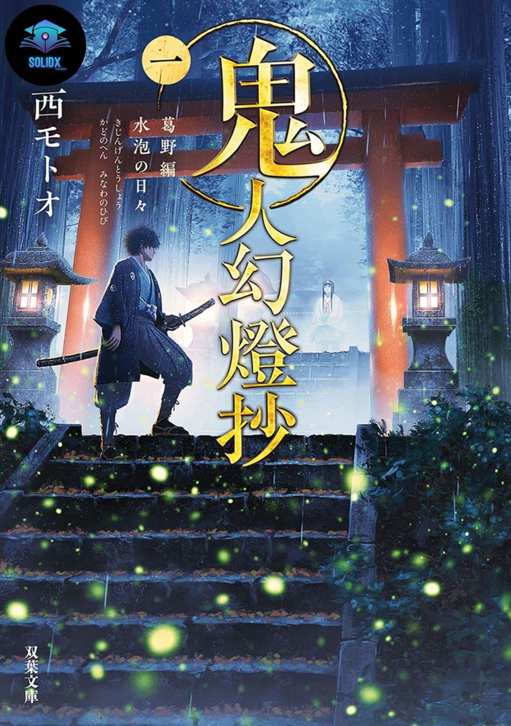 Manga-lc-com อ่านมังงะ อ่านการ์ตูน ออนไลน์ ฟรี Kijin Gentoushou ตอนที่ 1 2 3 4 5 6 7 8 9 10 11 12 13 14 ฟรี ไม่มีโฆษณา Manga-lc - อ่าน มังงะ อ่าน การ์ตูน ออนไลน์ อ่านมังงะ ฟรี