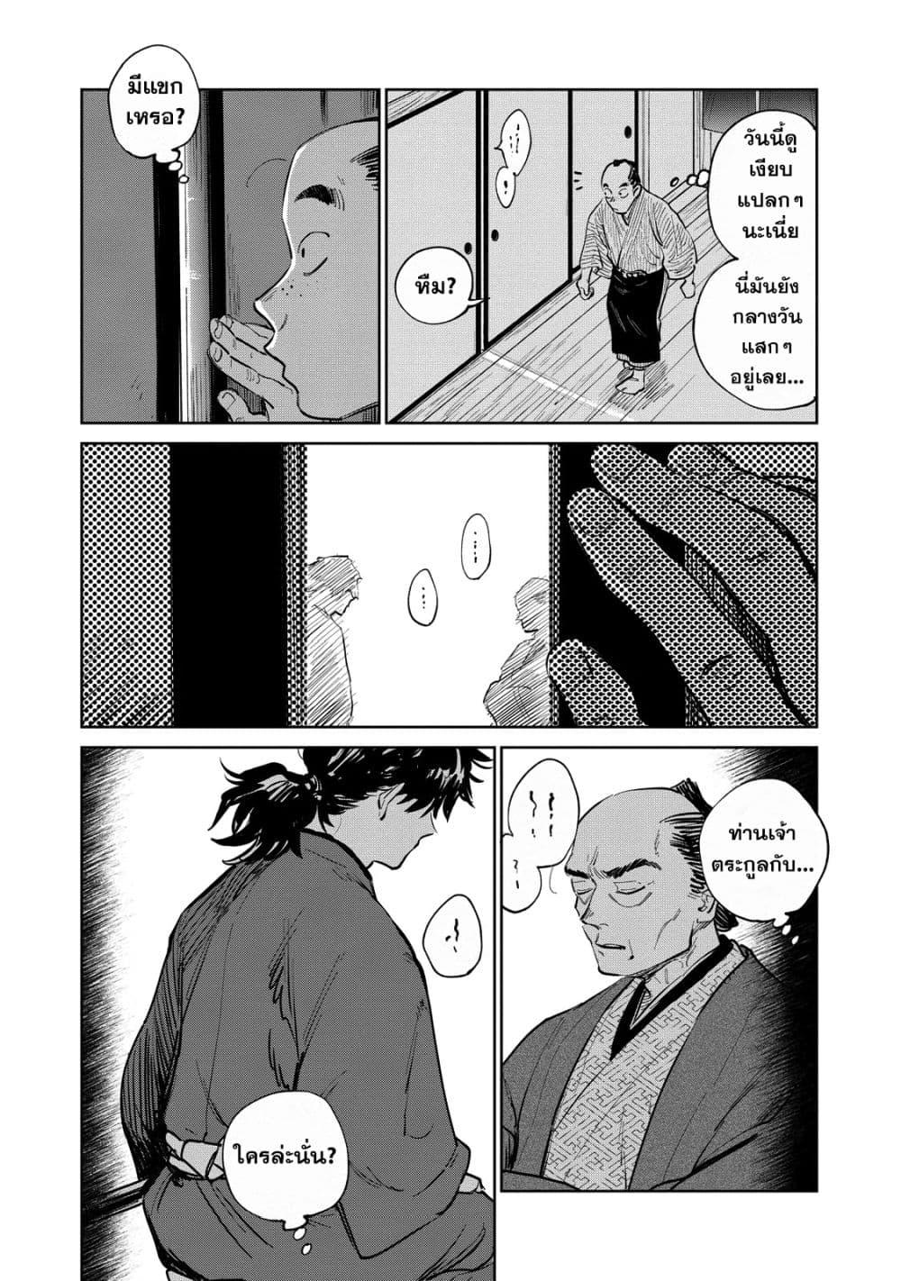 Manga-lc-com อ่านมังงะ อ่านการ์ตูน ออนไลน์ ฟรี Kijin Gentoushou ตอนที่ 1 2 3 4 5 6 7 8 9 10 11 12 13 14 ฟรี ไม่มีโฆษณา Manga-lc - อ่าน มังงะ อ่าน การ์ตูน ออนไลน์ อ่านมังงะ ฟรี