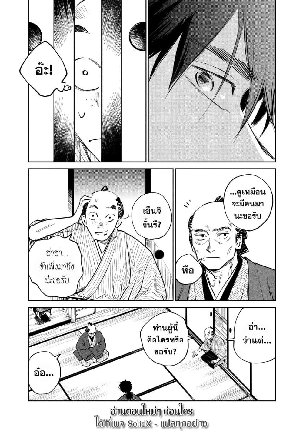 Manga-lc-com อ่านมังงะ อ่านการ์ตูน ออนไลน์ ฟรี Kijin Gentoushou ตอนที่ 1 2 3 4 5 6 7 8 9 10 11 12 13 14 ฟรี ไม่มีโฆษณา Manga-lc - อ่าน มังงะ อ่าน การ์ตูน ออนไลน์ อ่านมังงะ ฟรี