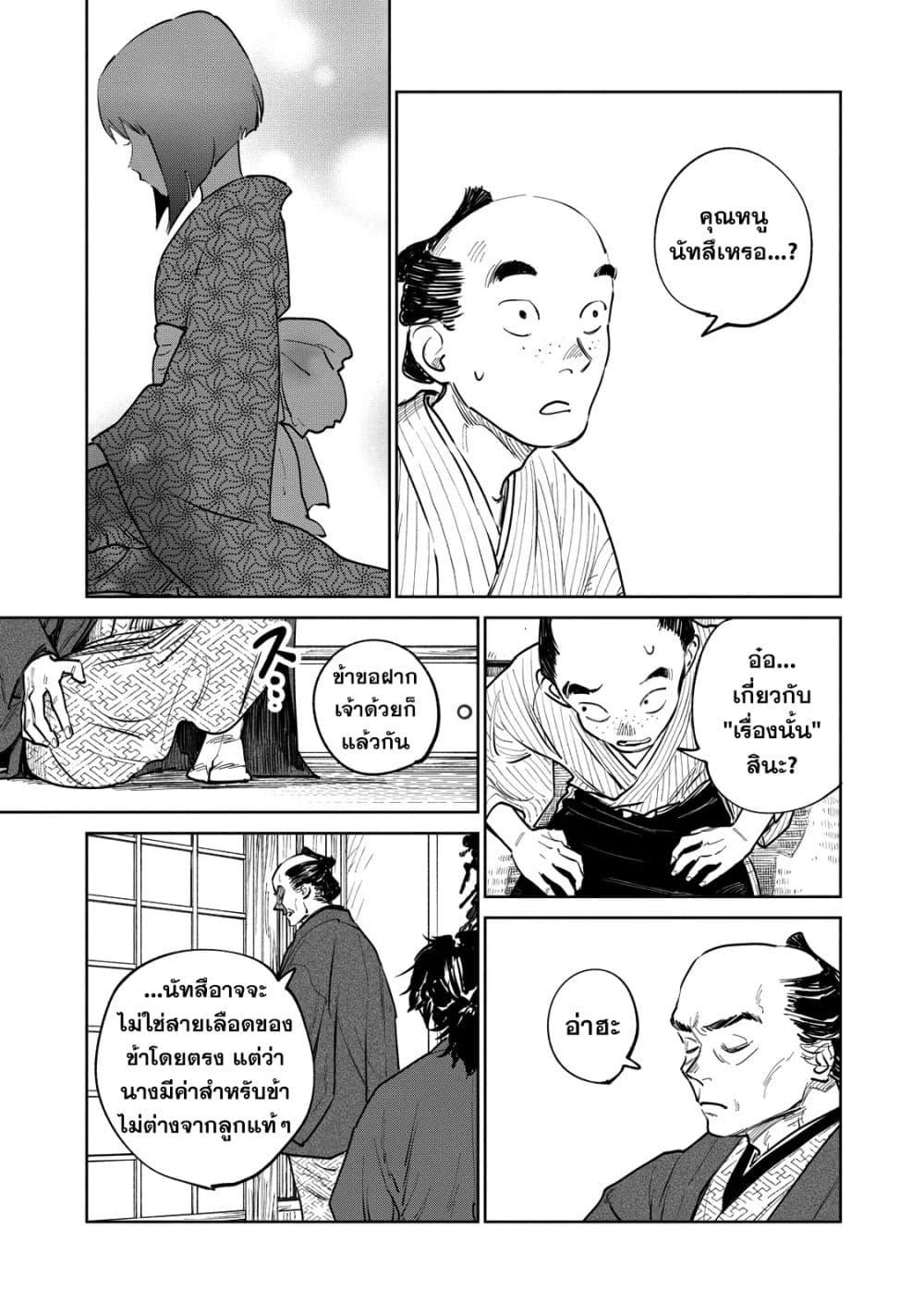 Manga-lc-com อ่านมังงะ อ่านการ์ตูน ออนไลน์ ฟรี Kijin Gentoushou ตอนที่ 1 2 3 4 5 6 7 8 9 10 11 12 13 14 ฟรี ไม่มีโฆษณา Manga-lc - อ่าน มังงะ อ่าน การ์ตูน ออนไลน์ อ่านมังงะ ฟรี