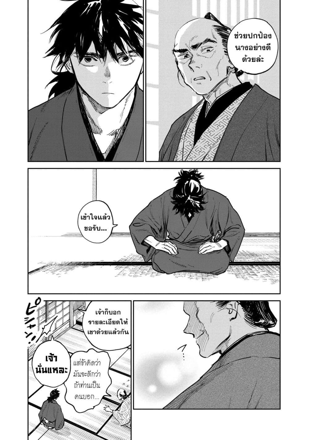 Manga-lc-com อ่านมังงะ อ่านการ์ตูน ออนไลน์ ฟรี Kijin Gentoushou ตอนที่ 1 2 3 4 5 6 7 8 9 10 11 12 13 14 ฟรี ไม่มีโฆษณา Manga-lc - อ่าน มังงะ อ่าน การ์ตูน ออนไลน์ อ่านมังงะ ฟรี