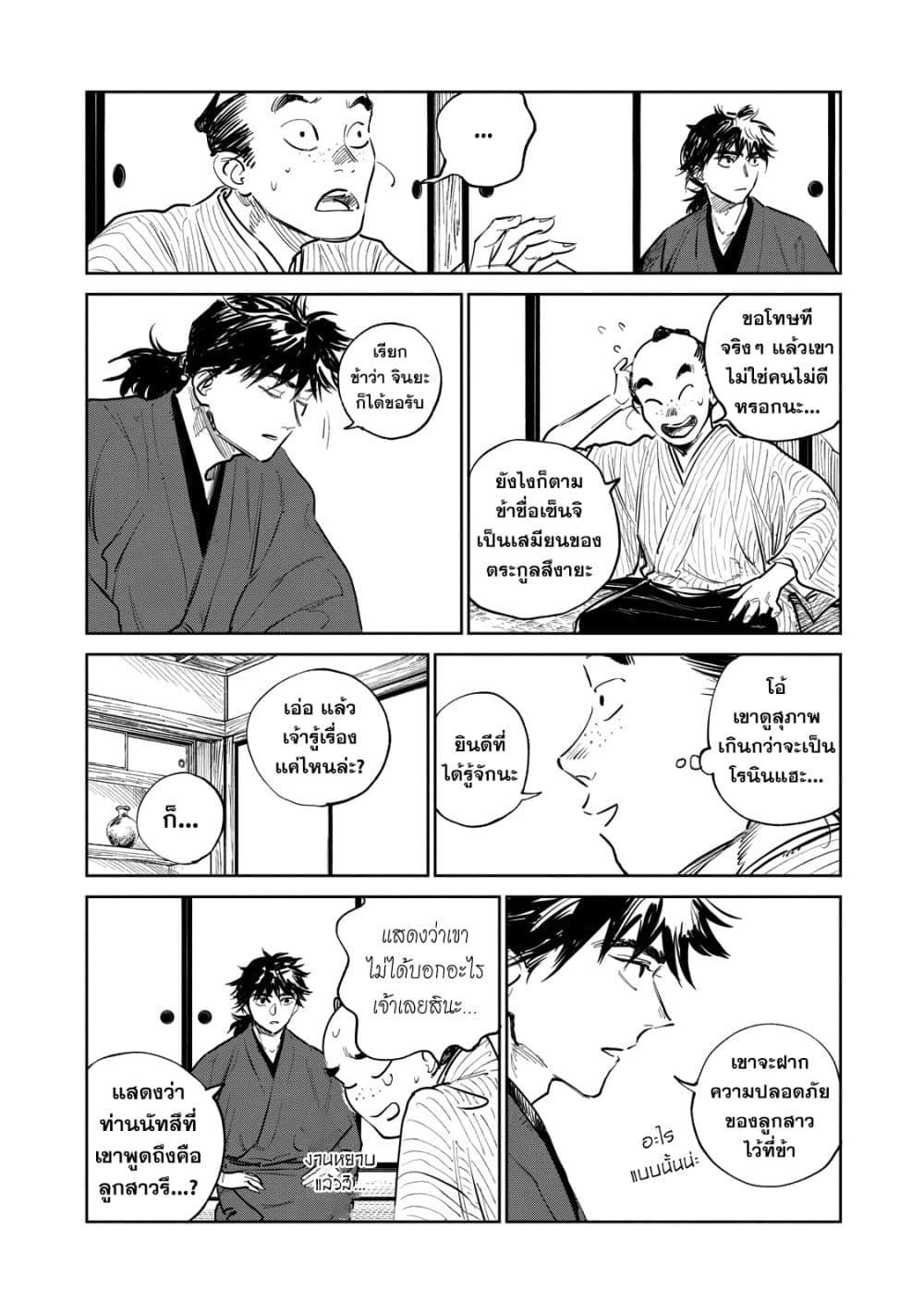 Manga-lc-com อ่านมังงะ อ่านการ์ตูน ออนไลน์ ฟรี Kijin Gentoushou ตอนที่ 1 2 3 4 5 6 7 8 9 10 11 12 13 14 ฟรี ไม่มีโฆษณา Manga-lc - อ่าน มังงะ อ่าน การ์ตูน ออนไลน์ อ่านมังงะ ฟรี