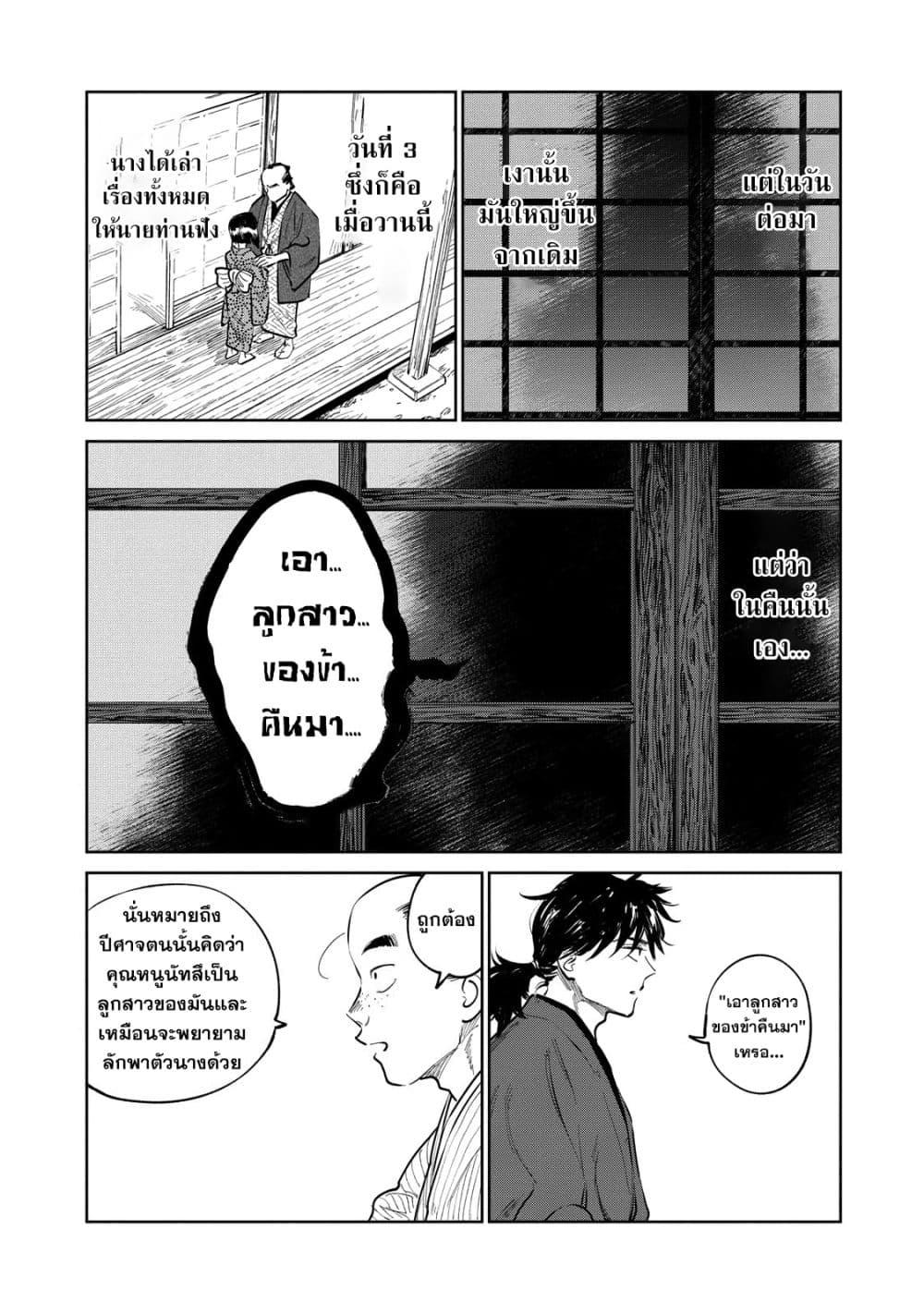 Manga-lc-com อ่านมังงะ อ่านการ์ตูน ออนไลน์ ฟรี Kijin Gentoushou ตอนที่ 1 2 3 4 5 6 7 8 9 10 11 12 13 14 ฟรี ไม่มีโฆษณา Manga-lc - อ่าน มังงะ อ่าน การ์ตูน ออนไลน์ อ่านมังงะ ฟรี