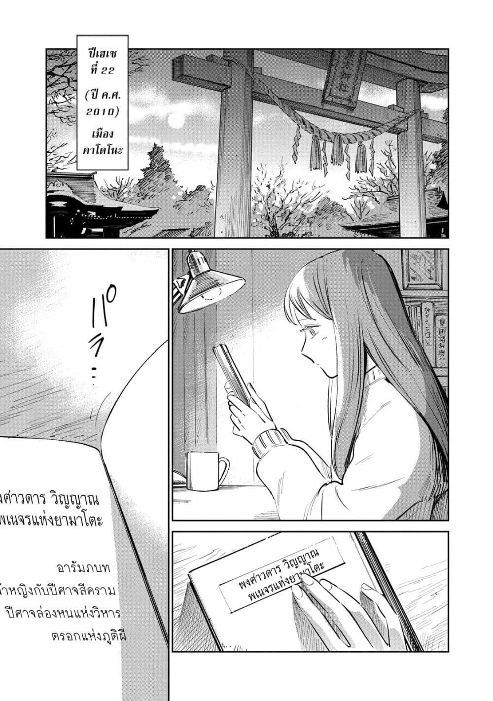 Manga-lc-com อ่านมังงะ อ่านการ์ตูน ออนไลน์ ฟรี Kijin Gentoushou ตอนที่ 1 2 3 4 5 6 7 8 9 10 11 12 13 14 ฟรี ไม่มีโฆษณา Manga-lc - อ่าน มังงะ อ่าน การ์ตูน ออนไลน์ อ่านมังงะ ฟรี