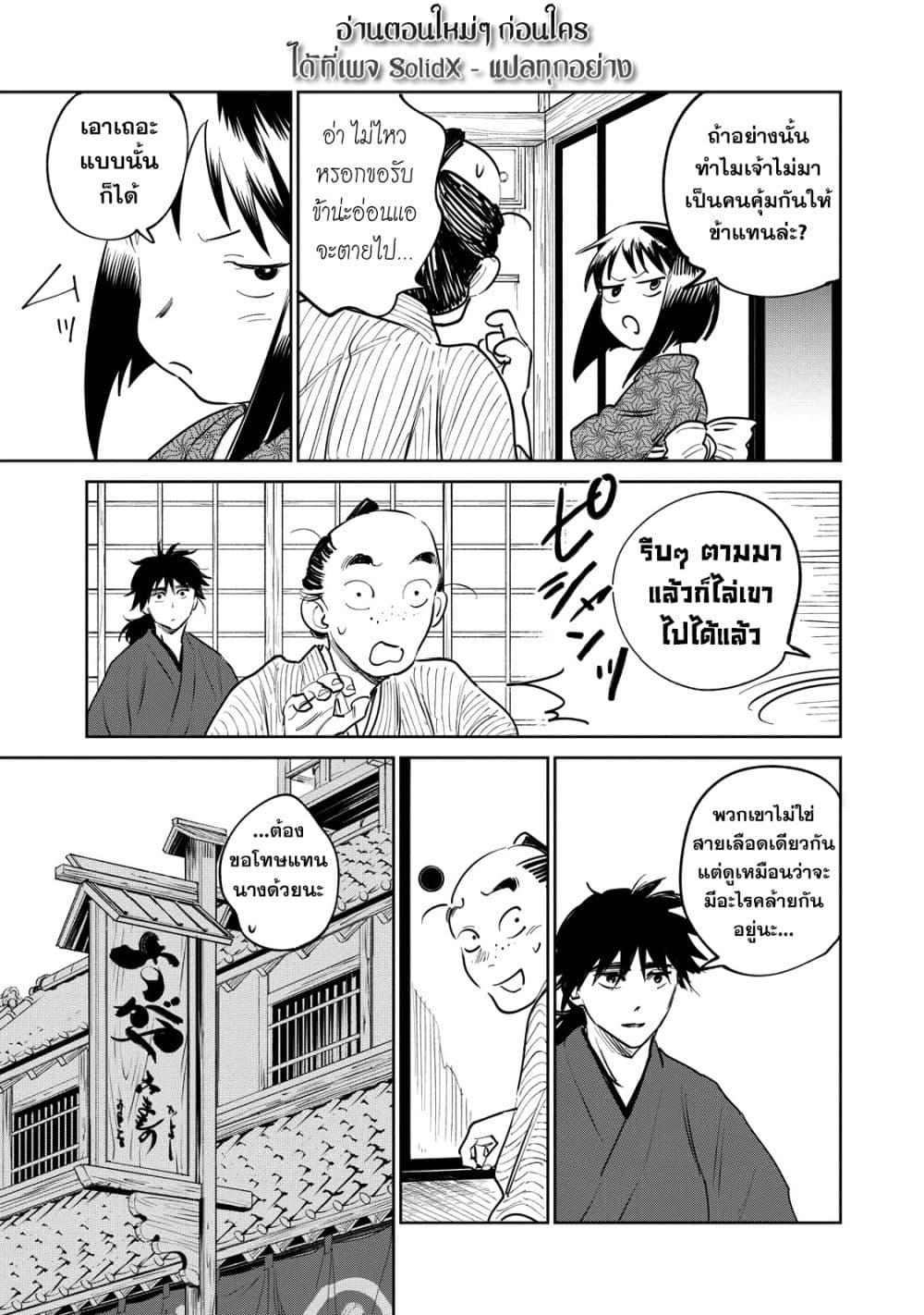 Manga-lc-com อ่านมังงะ อ่านการ์ตูน ออนไลน์ ฟรี Kijin Gentoushou ตอนที่ 1 2 3 4 5 6 7 8 9 10 11 12 13 14 ฟรี ไม่มีโฆษณา Manga-lc - อ่าน มังงะ อ่าน การ์ตูน ออนไลน์ อ่านมังงะ ฟรี