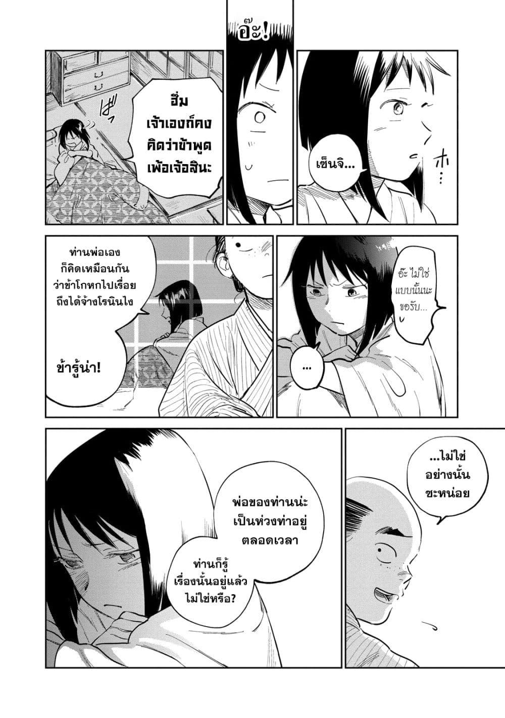 Manga-lc-com อ่านมังงะ อ่านการ์ตูน ออนไลน์ ฟรี Kijin Gentoushou ตอนที่ 1 2 3 4 5 6 7 8 9 10 11 12 13 14 ฟรี ไม่มีโฆษณา Manga-lc - อ่าน มังงะ อ่าน การ์ตูน ออนไลน์ อ่านมังงะ ฟรี
