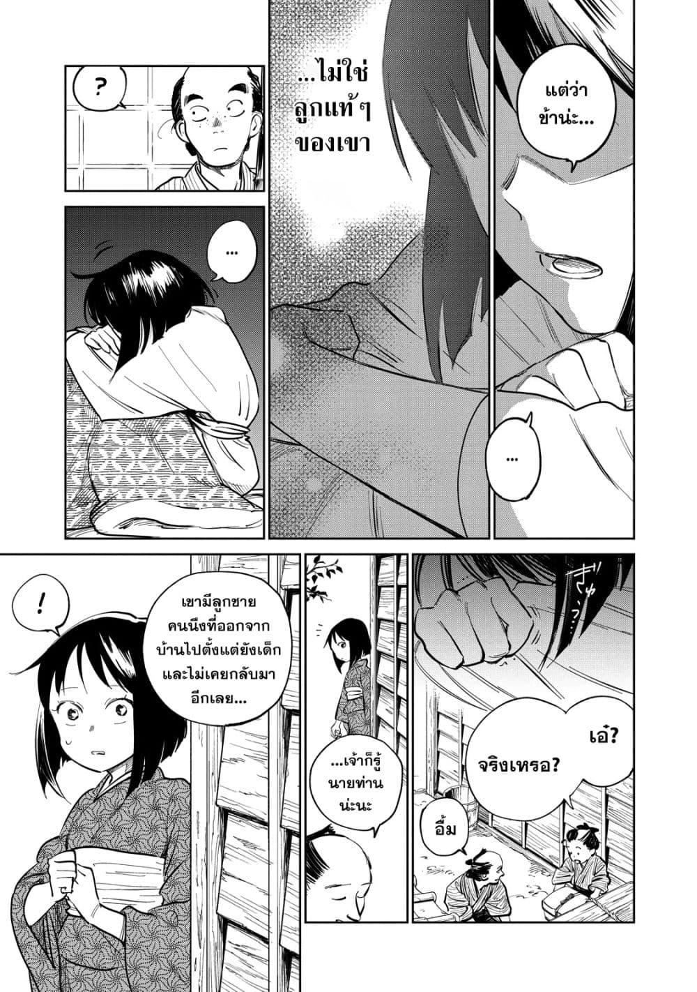 Manga-lc-com อ่านมังงะ อ่านการ์ตูน ออนไลน์ ฟรี Kijin Gentoushou ตอนที่ 1 2 3 4 5 6 7 8 9 10 11 12 13 14 ฟรี ไม่มีโฆษณา Manga-lc - อ่าน มังงะ อ่าน การ์ตูน ออนไลน์ อ่านมังงะ ฟรี